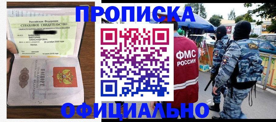 регистрация для дет. сада в Назарово